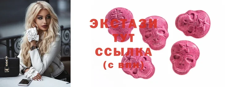 Ecstasy 250 мг  дарк нет состав  Правдинск  где можно купить  