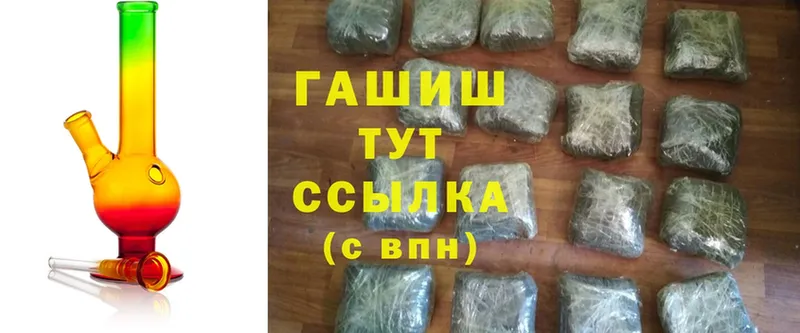 ГАШИШ AMNESIA HAZE  магазин продажи   площадка наркотические препараты  Правдинск 