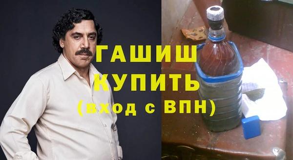 ГАЛЛЮЦИНОГЕННЫЕ ГРИБЫ Вяземский