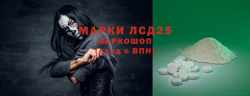 omg   Правдинск  darknet наркотические препараты  как найти наркотики  Лсд 25 экстази кислота 